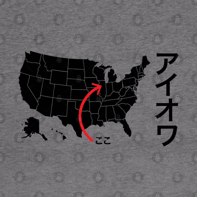 Iowa is here Japanese katakana by kanchan